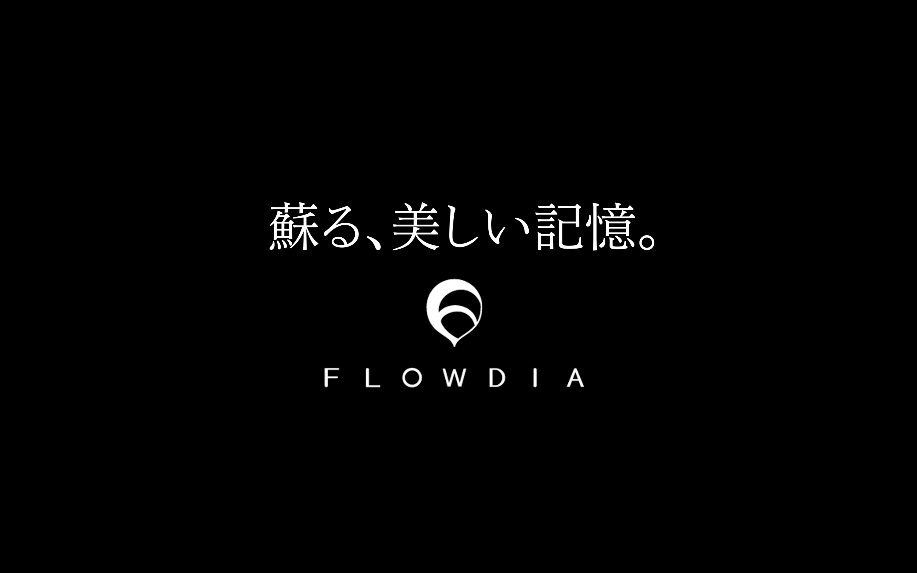 FLOWDIA 記憶キャンペーン PR Movie